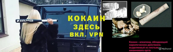 кокаин колумбия Аркадак