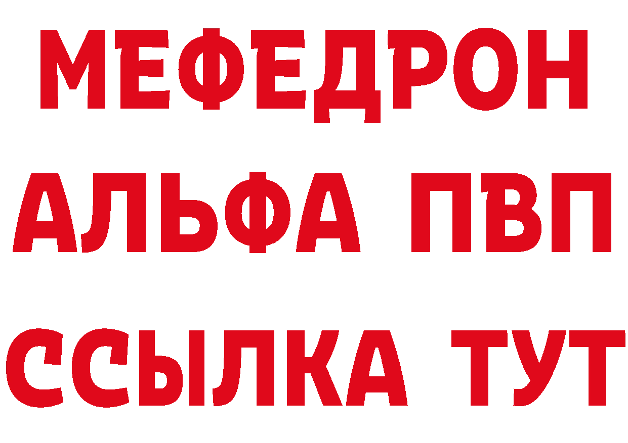 ГАШИШ гарик ТОР мориарти блэк спрут Биробиджан