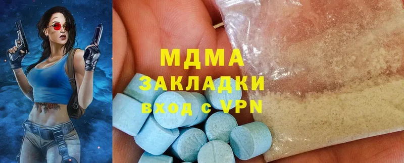 МДМА Molly  Биробиджан 