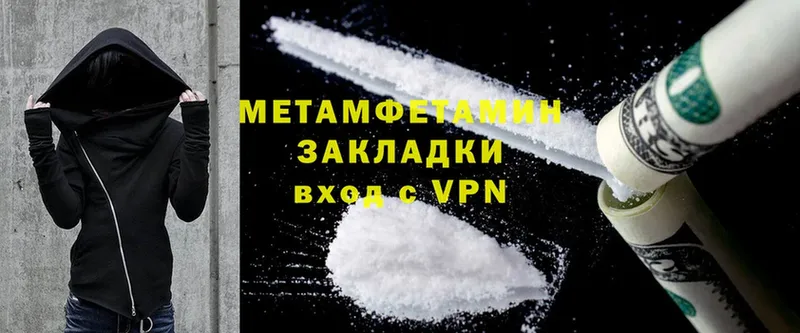 кракен tor  Биробиджан  Первитин Methamphetamine  цена  